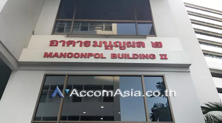 unitCenter Air, Split-type Air |  Office space For Rent in Ratchadaphisek, Bangkok  (AA11156)